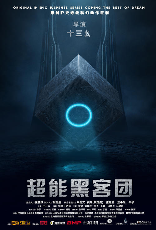 工程咨询单位资格/证书模板/图片